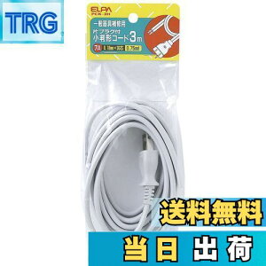 yzGp (ELPA) Pt7A R[h C  3m 125V 7A 0.75m(0.18mm×30c) PCK-3H