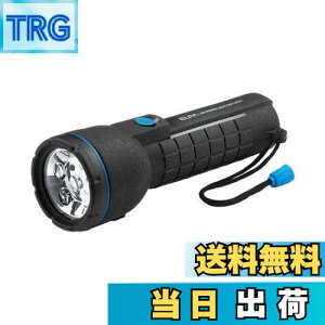 【送料無料】エルパ(ELPA) LEDラバーライト単1X2 LEDライト 懐中電灯 アウトドア 防水 連続点灯約40時間 DOP-LR251