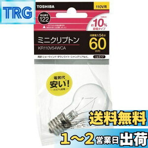 54w 電球 東芝の人気商品・通販・価格比較 - 価格.com
