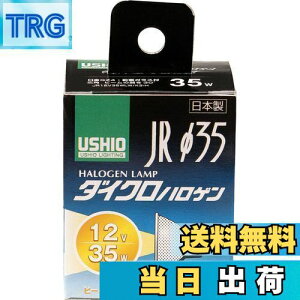 yzGp (ELPA) JR12V35WLW/K3-H d nQd Ɩ GZ4 12V 35W Lp30° 610lm G-155H