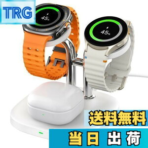 �y���������zGalaxy Watch Ultra/7/6�Ή��[�d��A�[�d�X�^���h�A2��Galaxy�E�H�b�`�����[�d�A�M�����N�V�[�E�H�b�` �[�d��AGalaxy Watch Ultra/7/6/6 Classic/5 Pro/5/4�Ή��AGalaxy Buds 3 Pro/3/2 Pro/2�Ή��i�A�_�v