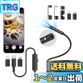 【2024最新型&3-in-1内視鏡】Dpduct ファイバースコープ デュアルレンズ 7.9mm極細スコープ 高輝度9LED搭載 防水内視鏡カメラ 5M USB スネークカメラ iPhone/android/iPad対応 (Type-C/Micro/Lightning)