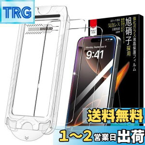 yzPRODELI For iPhone 16 Pro p KXtB KChgt Ɏqfސ o dx9H 2Zbg KX ȒP\t z Uh~ ߗ 2.5DEhGbW یt