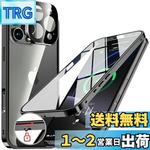 yzNIANGUOybN@\tE|bvAbv{^z iPhone16 Pro Max p P[X NA yʋKXz 9Hdx y̌^Yیz ACtH16v}bNX Jo[ A~o