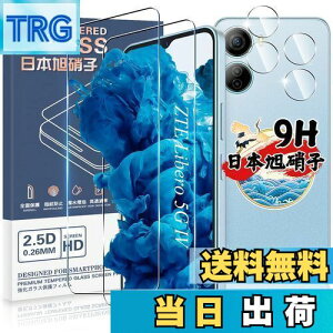 yzΉ Libero 5G IV KXtB 2 + JtB2 y4Zbg {ɎqzΉ ZTE Libero 5G IV A302ZT tB KX t یtB P[X wFؑΉ dx9H 