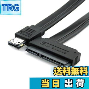 yzNFHK 50cm fAp[ 12V5V eSATAp d ESATA USB 2.0 R{ - 22s SATAP[u 2.5C` 3.5C`n[hfBXNhCup