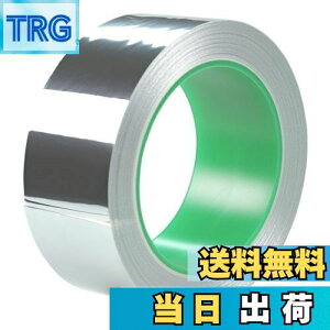 【送料無料】winova 導電性アルミテープ 導電性アルミ箔テープ 両面導電 幅30mm×長さ20m×厚さ0.1mm 耐熱 強粘着 静電気除去 多用途アルミ箔粘着テープ 静電気除去 厚手アルミテープ