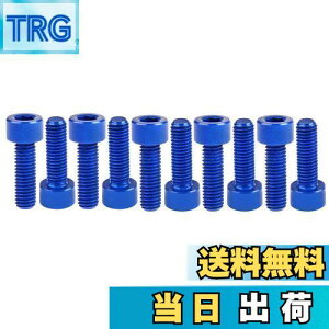 yzDingtai 7075^A~lWM5x16ZpS˂{gh[؍HDIYCLbgɓKp܂ (10, ł, M5x16mm)