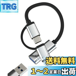 yz^Cvc Lightning USB ϊ (2in1)USB-C ACtH f[^ڍs obNAbv A_v^[ ΉApple iPhone15 Pro Macbook Air ΉSamsung USB A to C Thunderbolt CgjO OTG Ro[^[ USB3.0 