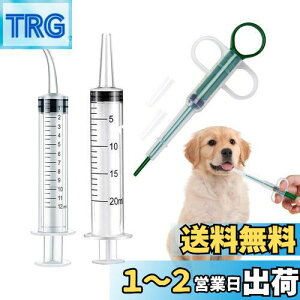 yzybg  ybg VW o 12ml/20ml ڐt ⏕  H vX`bN vʗp L q a   H   ېHc[ ybgpZb