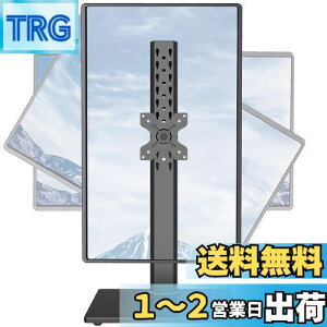 yzMOUNTUP j^[A[ ㉺2 PCj^[X^h u^ fAfBXvC 32C`܂ c ω׏de15kg  A[  VESA75mm 100mm ㉺E ]