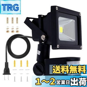 yzSenMeiGuang 10W LEDlZT[CgO100v PIR hƃCgF 6000K IP66hhJS퓔  Px 1000LM ȃGl ZT[Ɩ acdR[h2.2M tȒP100W