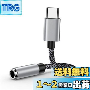 yzUSB Type-C to 3.5 mm XCzWbNA_v^[ USB-C to AuxI[fBIhOP[u ʘb/y/R Type-C wbhtHWbNA_v^ Cz ϊP[u iPhone 15 