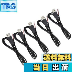 yzYFFSFDC USBdP[u 5V DCdP[u X y5{Zbgz d obe[ C  DIY dqH (100cm)