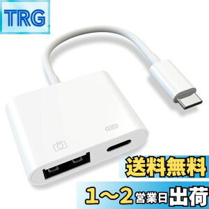 yzy2023Vo MFiFؕiz2in1 Type-C USB ^Cvc ϊA_v^ USB JA_v^ OTG }[d USB 3.0f[^` ݒsv }EX/USB/L[{[hȂǑΉ
