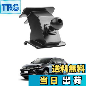 【送料無料】LUWU 新型 ハリアー 80系 専用 ベース ボールジョイント付き 車用 ハリアー80スマホホルダー用 ハリアー 80系 スマホスタンド 車載ホルダーベース エアコン吹き出し口用 ハリアー