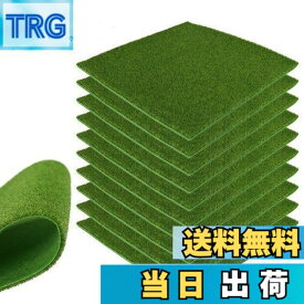 【送料無料】人工芝 模型 10枚セット ミニ 人工苔芝生マット3mm厚 20*20cm グラス模型 建物モデル 装飾 風景 箱庭 鉄道模型 ジオラマ DIY (グリーンイエロー)