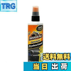 【送料無料】アーマオール プロテクタントオリジナル 236ml 車 ダッシュボード タイヤ 保護 ツヤ出し AK-8