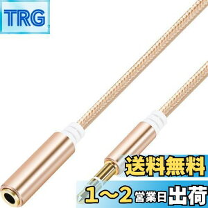 yzPASOW Cz R[h 3.5mm 3 XeI~jvO wbhz  I[fBIP[u Xs[J[//er/iPhone/AndroidȂǂɑΉ ϊA_v^[ ϊP[u 2m F