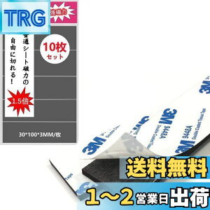 yzWJSD }OlbgV[g  }Olbgv[g o[}Olbg }Olbge[v 30CM×10CM }OlbgV[ DIY 3MSe[vt 10cm×30mm×10 DIYy ٕ?3MM݁z