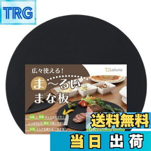 yzyƊďCz ܂Ȕ  ~ ۂ 傫 S  H@ Lv GXg}[ ה yLatuna `iz JbeBO{[h ܂Ȃ @\ AEghA (ubN 32.5x