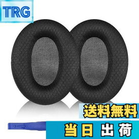 【送料無料】Adhiper WH-1000XM3 イヤーパッド 交換用イヤーパッドSony WH-1000XM3 ヘッドフォン用交換用イヤーパッド ノイズキャンセリングイヤーパッド ヘッドフォンカバー (ブラック/メッシュ)