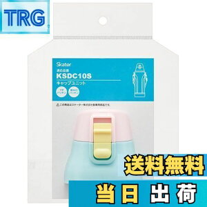 yzXP[^[(Skater) XeX  KSDC10S p Lbv jbg sN×u[ P-KSDC10S-CU-A