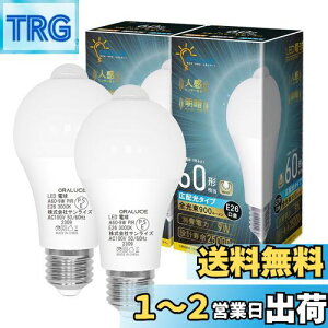 yzORALUCE LEDd E26 lZT[ d 60W` dF 3000K 9W 900lm _E ÃZT[t Yh~ Ki  L gC s 2 LDA9L-G-E26