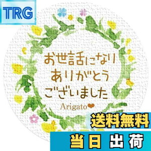 yzMtgV[ [t a3.2cm 50i5V[gj { (21-bɂȂ肠肪Ƃ܂)