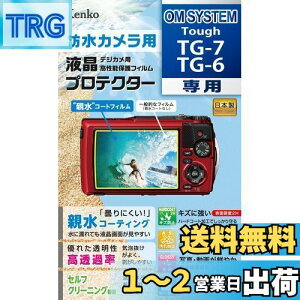 yzKenko tیtB tveN^[ hJp OM SYSTEM Tough TG-7/TG-6 p pTCY݌v hR[g { KLP-OTG7
