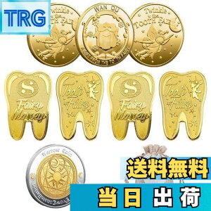 【送料無料】BTtime 歯の妖精コイント 8枚入り 褒美金貨記念コイン 歯と交換するコイン 乳歯生え変わり期 遊び道具 乳歯生え変わり記念 収納袋付き