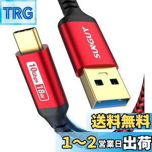 yzSUNGUY USB3.1 Gen2 USB Type C P[u 1.5M USB-A & USB-C 10Gbpsf[^] ^Cvc P[u Android AutoΉ ő3A}[d bLRlN^ iC҂ iPhone16/15V[YAiPad Pro/Air