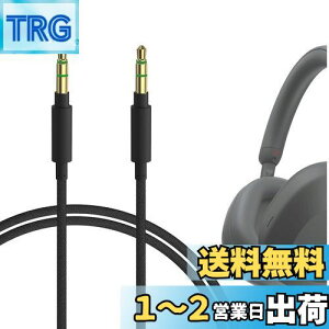 yzGeekria P[u iCґg ݊ I[fBIR[h \j[ Sony WH-ULT900N WH-XB920N WH-XB910N WH-1000XM5 WH-1000XM4 INZONE H5wbhzP[uA 3.5mm ɓK 1.2m