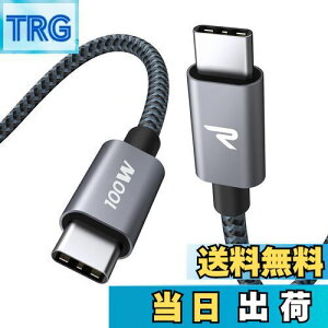 yzRAMPOW USB C P[u PD3.0Ή 100W/5A [d USB-C & USB-C P[u f[^] fh~ ϋviC ^Cvc P[u iPhone16/iPhone15V[Y[dP[u MacbookPro/iPad Pro&Air/Ga