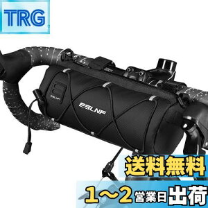 【送料無料】OIENNI 自転車フロントバッグ 防水 ハンドルバーバッグ 自転車バッグ ロードバイク/マウンテンバイク用 フレームストレージロールバッグ 軽量 ショルダーストラップ付き