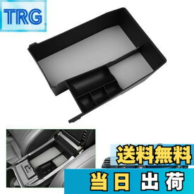 【送料無料】【GAFAT】スバル レガシィアウトバック BT系 6代目 2021年~現行 Su*ba*ru 車用収納ボックス レガシィアウトバック bt5 コンソールトレイ 内装パーツ アームレストボックス上段 アウトバック bt5 アクセサリー センターコンソールボックス アウトバック カスタム
