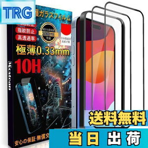 yzMostean iPhone15/iPhone16 p KXtB iPhone15/iPhone16p tB ybœ\t/KChgt/wh~ P[XɊȂz dx10H ϏՌ {Ɏqfސ یtB