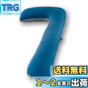 【送料無料】AngQi 抱き枕 だきまくら ひんやり 妊婦 授乳 洗える 多機能 クッション 男女兼用 仰向き 横向き寝用 足枕 背もたれ ジャージー&ベロア生地 大きいサイズ 全身サポート 気持ちい