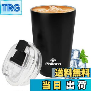 【送料無料】Philorn真空断熱タンブラー 380ML ステンレスコーヒーカップ マグカップ 保温保冷 蓋付き 持ち運び こぼれ ない ホット コンビニカップ携帯マグ ドリップ 直飲み 防漏型 ホットカ