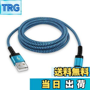 yzViviber }CN usb P[u AhCh Micro B P[u 2.4A}[d Android X}z[dP[u PS4 [dP[u iC҂ [dP[u ^CvbP[u B[dR[h 