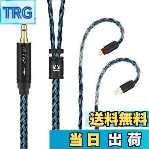 �y���������zYinyoo �C���t�H�� �P�[�u�� 0.78mm 2pin 3.5mm KBEAR ST16 KBX4991 5N �P�������⃁�b�L 16�c �C���z�� ���P�[�u�� �������P �C���t�H�� �P�[�u�� hi-fi�I�[�f�B�I �C�����j �A�b�v�O���[�h�P