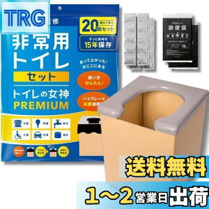 yzgC̏_PREMIUM ܂肽 ȈՃgC hЃgC ֍ Ԓ ^тɕ֗ gݗĊȒP ω׏d150kg p hЃObY (20)
