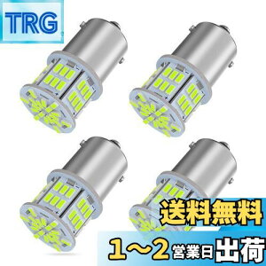 yzy24VԐpzS25 LEDVO ACXu[  G18 BA15s P21W 54A 3014SMD gbN fRg _v oX ^ԗp ou obNv }[J[ ^[Cg u[Lv T