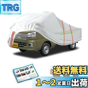 yzsNVX gbNԃ{fBJo[yԃJ[Jo[hhohtUV pixistruck car covers L[{[hJo[΍Ăh~J䕗΍htԃJX^ԃJo[