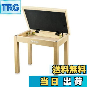 【送料無料】Donner ピアノ 椅子 楽譜収納付き キーボードベンチ 木製 ピアノイス チェア スツール 安定感 座り心地よい 滑り止め 140kg耐荷重 幅52.1cm 奥行34cm ベージュ