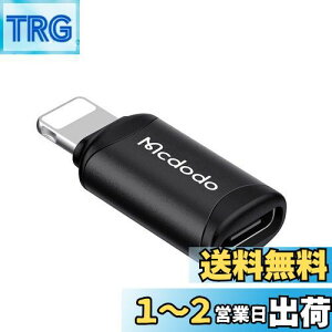 yzMcdodo USB-C to CgjO ϊA_v^ 3A}[d f[^](m[gPCԂ̂ݑΉ) USB-C i-Phone ϊRlN^ A~O ^CvCiOSϊRlN^ iOS USB CA_v^ i-Ph