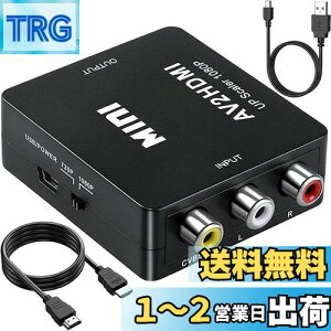 yzRunbod RCA to HDMI ϊRo[^[ RCA R|Wbg iԁAAj 3F[q hdmi ϊP[u AV R|Wbg iԁAAj OFR[hHDMIϊRo[^[ 1080P ÂR