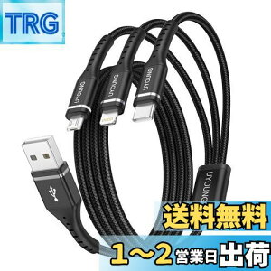 yz3in1 [dP[u USBP[u 3 in 1 [dR[h 1.2m (CgjO/USB-C/Micro USB[q) iPhone Android ^CvC P[u eΉ