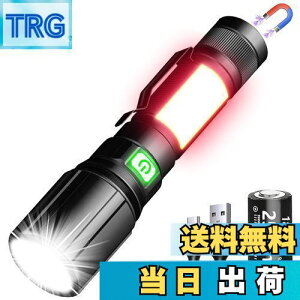 【送料無料】REHKITTZ 懐中電灯 超高輝度1600ルーメン ,フラッシュライト3 in 1(赤、白、uvライト),ブラックライト USB充電式,LED 2500mAh大容量18650バッテリー(実用点灯10〜30時間),懐中電