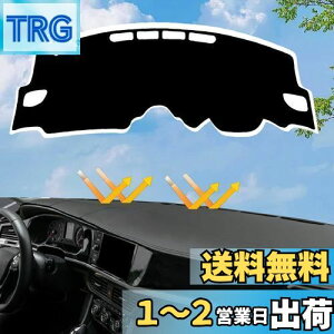 【送料無料】トヨタ 新型 ヤリスクロス ダッシュボードマット 車内 ダッシュボードカバー 車種専用設計 TOYOTA YARIS CROSS 日焼け防止 ダッシュボード 保護マット 内装パーツ ヤリスクロス アク
